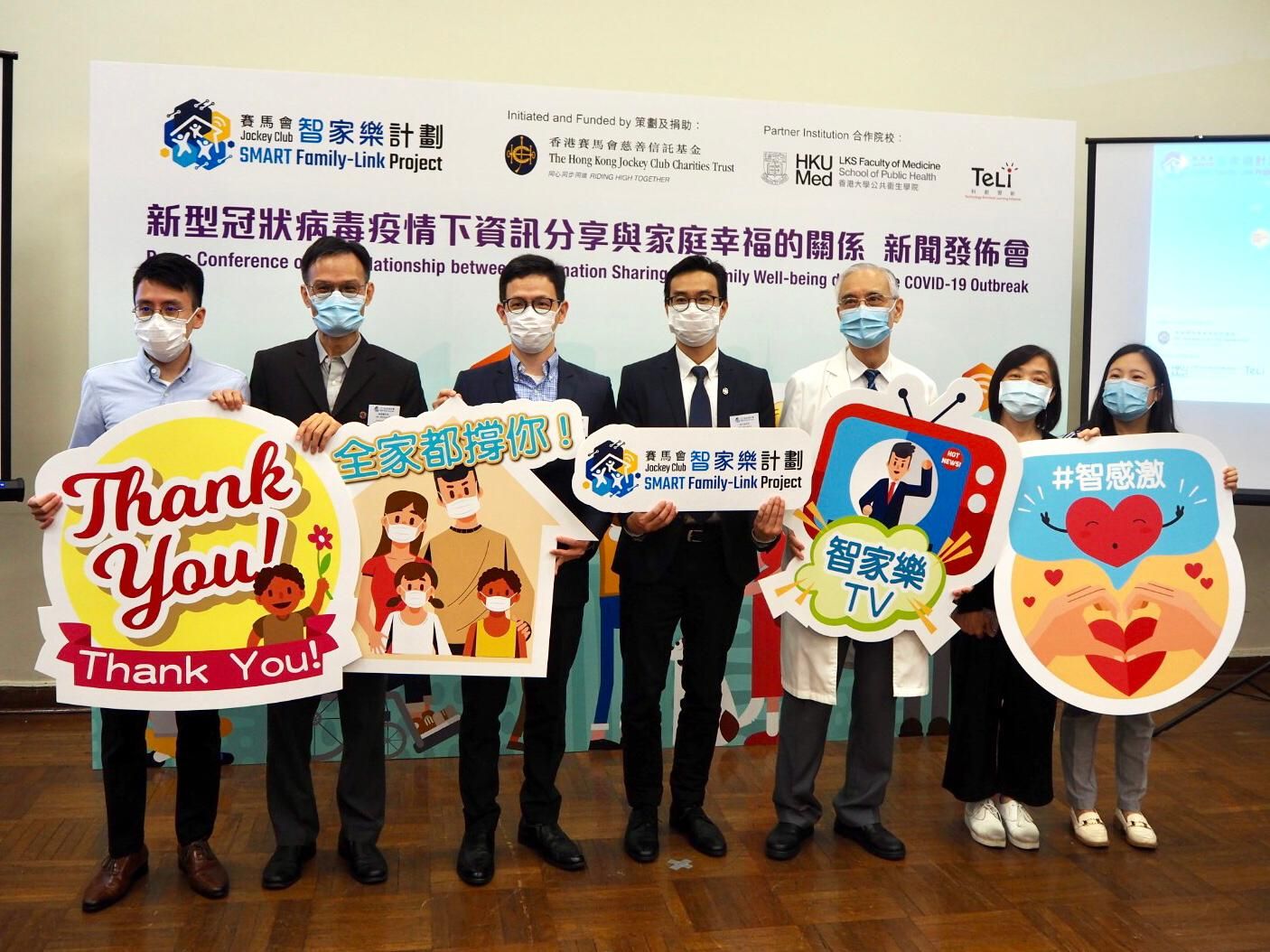 「新型冠狀病毒疫情下資訊分享與家庭幸福的關係」新聞發怖會 - 「淡寫」男士西洋書法網上工作坊